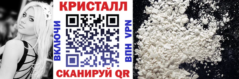 АМФЕТАМИН Premium  Салехард 