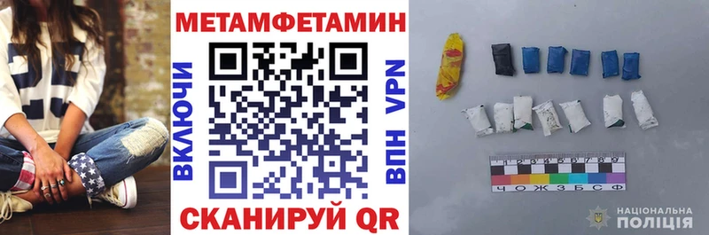АМФЕТАМИН VHQ Салехард