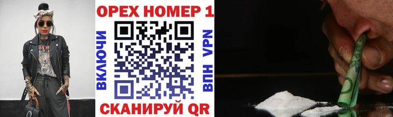 Кокаин 98%  МЕГА вход  Салехард  купить закладку 