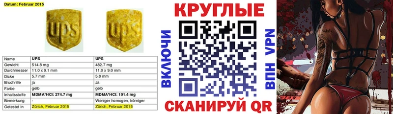 Экстази TESLA  Салехард 