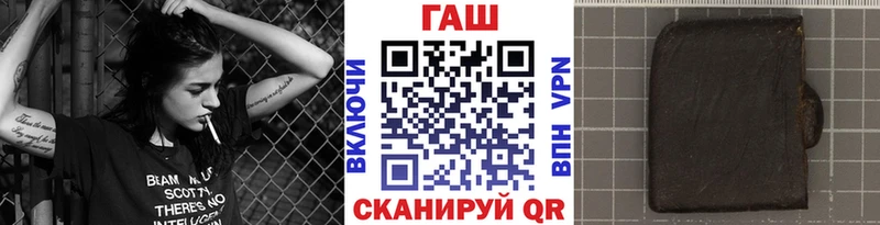 нарко площадка какой сайт  Салехард  ГАШИШ 40% ТГК  KRAKEN вход 