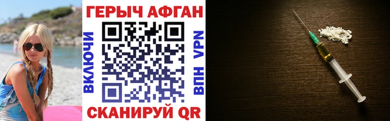Героин белый  наркота  Салехард 