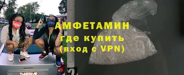 прущие грибы Армянск