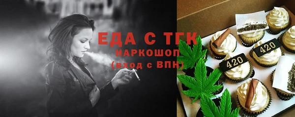 прущие грибы Армянск