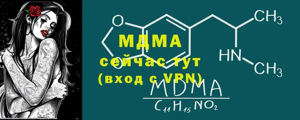 соль курить ск Аркадак