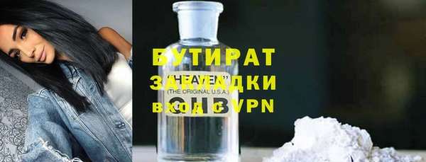 прущие грибы Армянск