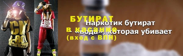 прущие грибы Армянск