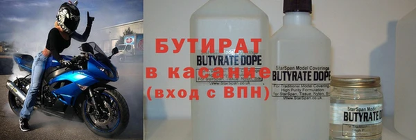 прущие грибы Армянск