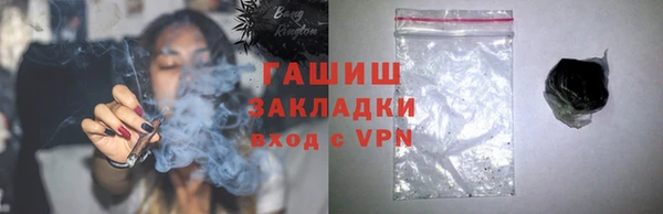 соль курить ск Аркадак