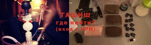 соль курить ск Аркадак