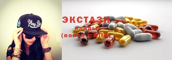 прущие грибы Армянск