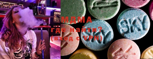 mdma Арсеньев