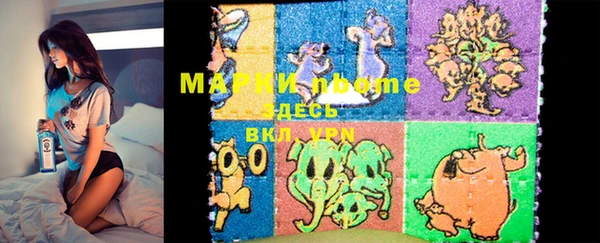 mdma Арсеньев