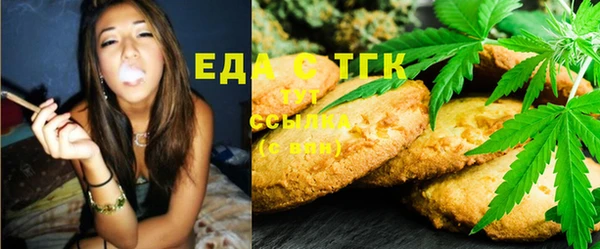 соль курить ск Аркадак
