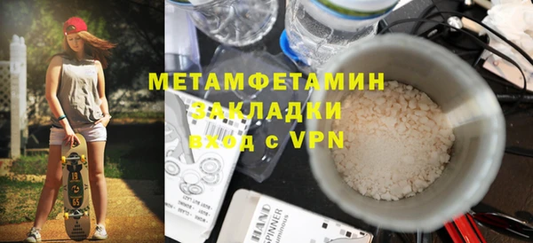 соль курить ск Аркадак