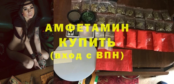 соль курить ск Аркадак