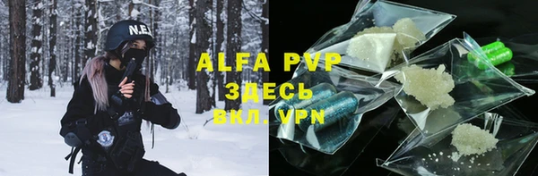 мефедрон Зерноград