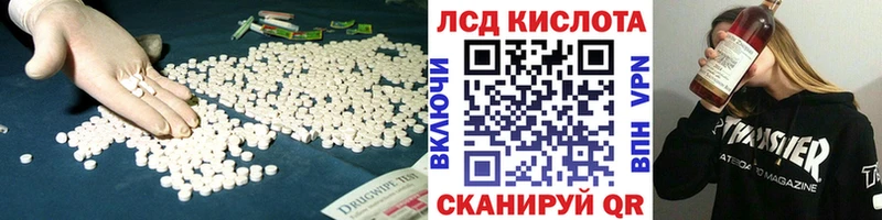 ЛСД экстази кислота  закладки  OMG ссылка  Салехард 
