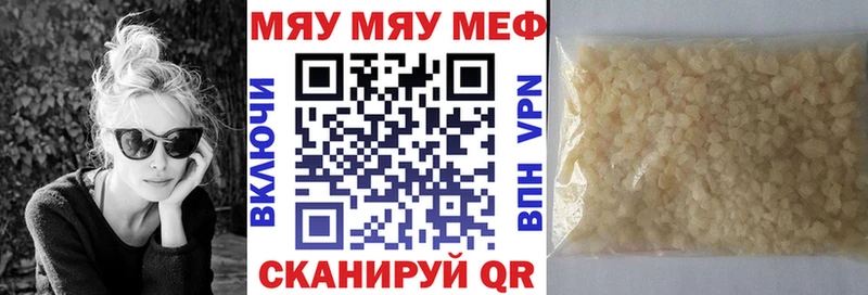 Мефедрон 4 MMC  сколько стоит  OMG зеркало  Салехард 