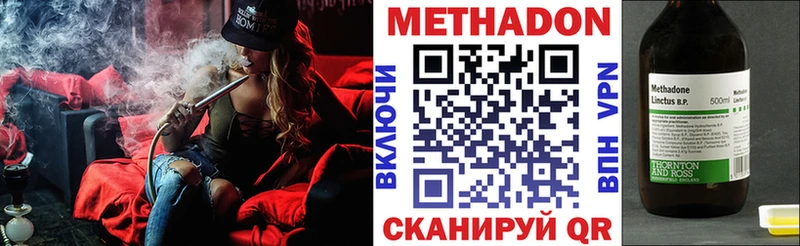 МЕТАДОН VHQ  мориарти клад  Салехард  как найти закладки  hydra сайт 