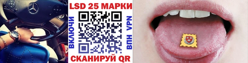 купить наркоту  Салехард  Марки 25I-NBOMe 1,8мг 