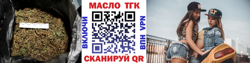 где купить наркоту  Салехард  Дистиллят ТГК THC oil 